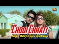 Chodi Chhati - चौड़ी छाती | | Mukesh Fouji, Soni Bhadiya 2017 LATEST HARYANVI SONG
