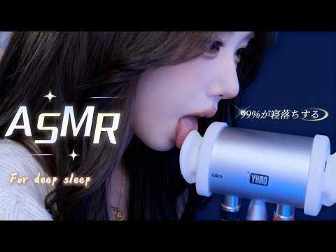 【ASMR】3分で寝落ちする癒し音 | シャンプー音 | shampoo sound | No Talking / Relaxing Sounds