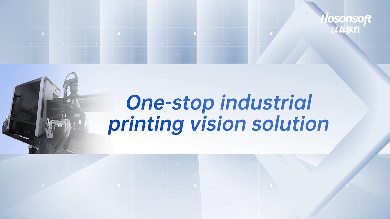 One-stop industrial printing vision solution - YouTube