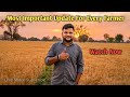 😱🌾किसानों के लिए सबसे महत्वपूर्ण वीडियो || Most Important Video For Every Farmer