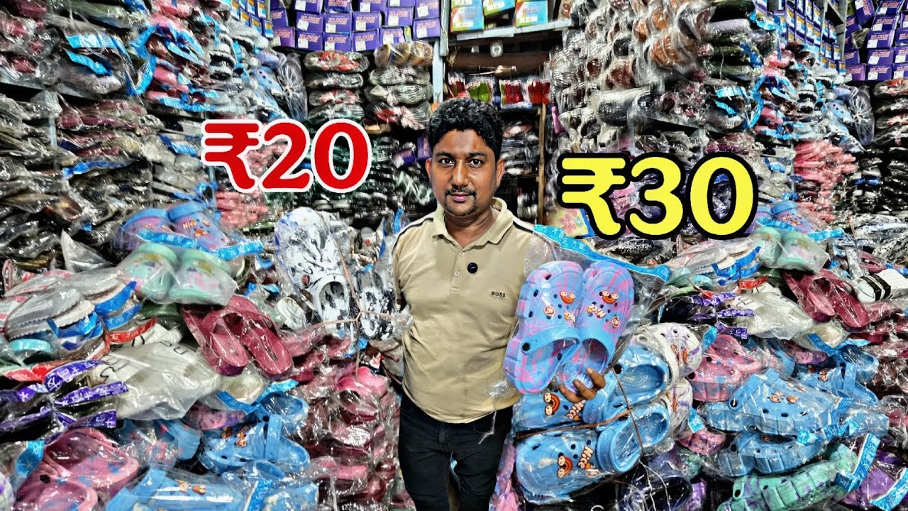 🤑 Men's Wear Footwear Wholesale Suppliers ₹20 | Footwear Ladies Wear Wholesaler ₹30 | Footwear 🤑