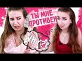 5 ТИПОВ НЕПРИЯТНЫХ ЛЮДЕЙ 💩😬|| ИХ ПРИВЫЧКИ, как распознать неприятного типа? / ПСИХСОВЕТЫ