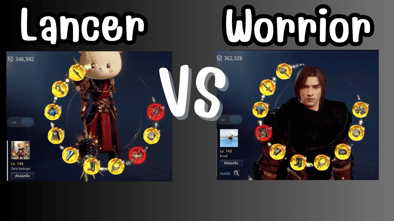 Mir4 Lancer 346k vs Worrior 358k