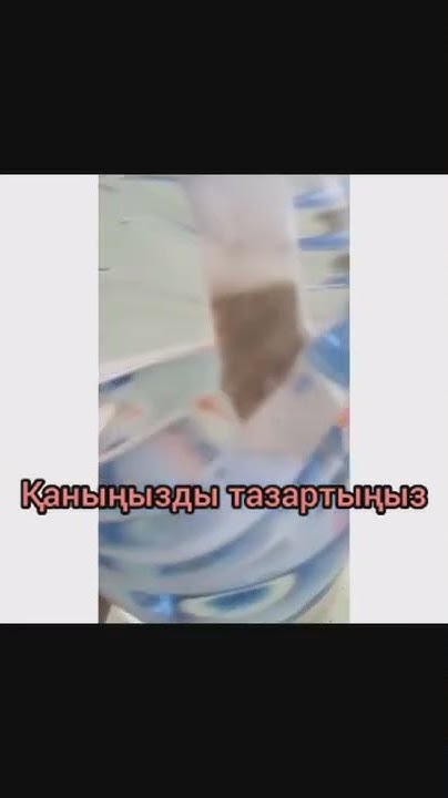 корал майн. Корал клаб! Coral club. - YouTube