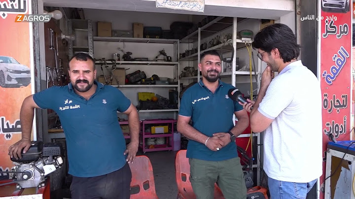 سوق بغداد للتبريد في منطقة السعدون - بغداد | برنامج واحد من الناس مع احمد الركابي