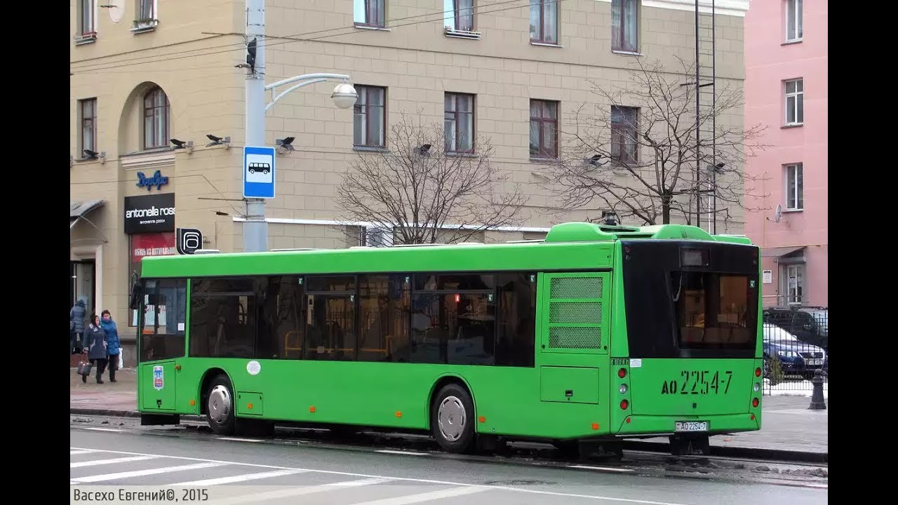 Дк маз минск афиша