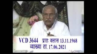 vcd3644 ✴️ Nill में जाने से पाप नहीं कटते। ✴️ खास बैठ करके याद करेंगे तो गिर जाएंगे।