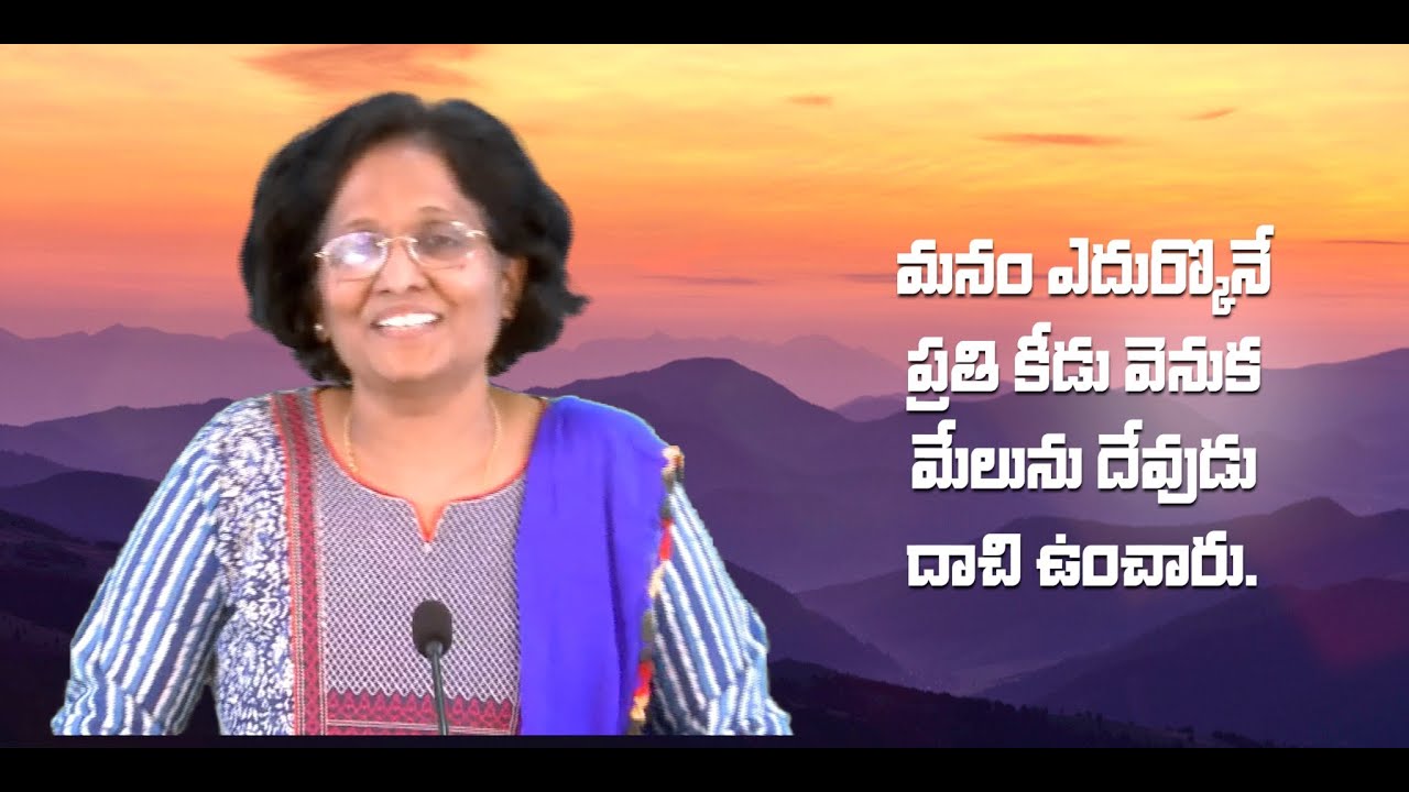 Thumbnail for Daily Bible Message 27 10 2022 | Genesis ఆదికాండము Chapter 50 Verse 20