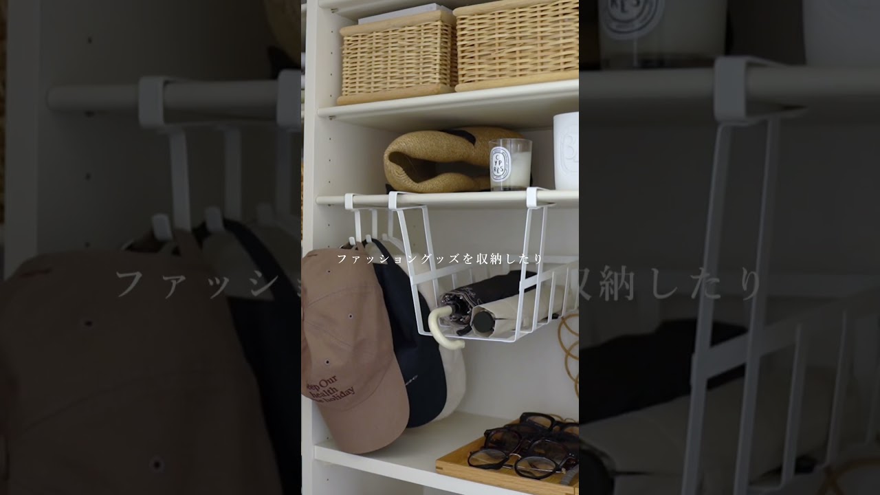 【IKEA】人気収納グッズの普通じゃない活用術#youtubeshorts