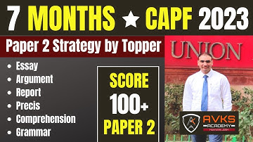 Paper 2 Strategy to Score 100+ Marks |  CAPF AC 2023 exam | CAPF Paper 2 Fully Solved