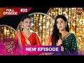 Bade Ghar Ki Choti Bahu Full Episode 33 23 July 2025 Newshow Full HD Dangal TV Bade Ghar Ki Choti Bahu Full Episode 33 23 July 2025 Newshow Full HD Dangal TV