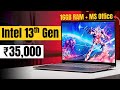 It Will Blow Your Mind 🤯  Best Laptop Under 35000 | Top 5 Best Laptops Under 35000 in 2025