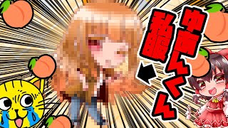 🍙🍑ゆあんくんの私服を着る🍑えとさん🍑カラフルピーチ からぴち 描い