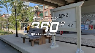 Seoul Virtua Trip : from Hongik Univ. Station to Sinchon Station [ Virtua traveleR VR 360° ]