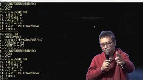C/C++ 字串分割的兩種作法，使用strtok與boost::split