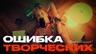 видео: главная ОШИБКА начинающих фотографов| хватит СНИМАТЬ БЕСПЛАТНО картинка: главная ОШИБКА начинающих фотографов| хватит СНИМАТЬ БЕСПЛАТНО