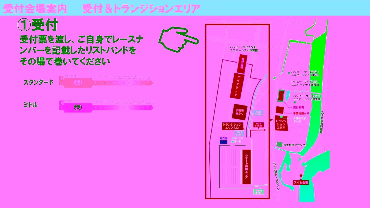 2025 99T 競技説明動画 最終 2 - YouTube