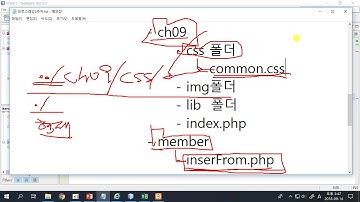 [PHP 홈페이지만들기 2강-1] 회원가입 insertForm 페이지 만들기-1