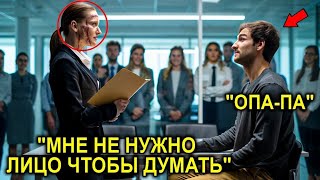 видео: Миллионер Нанял Самую Уродливую Девушку, Лицо Которой… Но То, Что Он Сделал Потом, Всех Потрясло картинка: Миллионер Нанял Самую Уродливую Девушку, Лицо Которой… Но То, Что Он Сделал Потом, Всех Потрясло