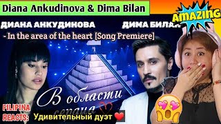 [REACTS] DIANA ANKUDINOVA & DIMA BILAN - In the area of the heart (Song Premiere)