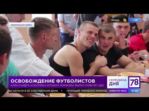 Программа "Середина дня". Эфир от 6.09.19