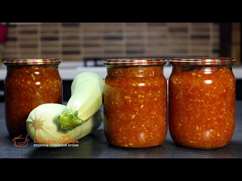 Аджика из КАБАЧКОВ. Необычно и очень вкусно!