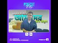 কিভাবে আমরা ভিডিও এডিট করে আপনার Brand এর Success নিশ্চিত করি | PixeCut