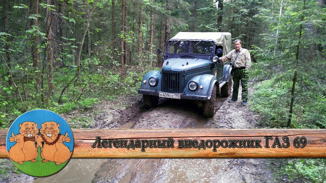 Авто провинция 69