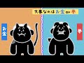 誰かを論破してみたい。
