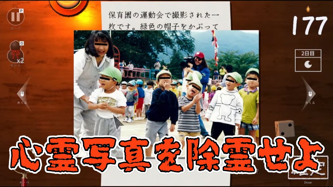 一緒に心霊写真見ようぜ！【誰かの心霊写真】《単発》生放送 - YouTube