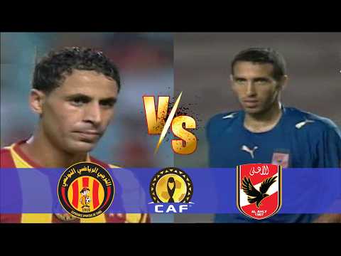 أول إنتصار للترجي في تاريخه علي الاهلي في ملخص مباراة الترجي و الأهلي دوري أبطال أفريقيا 2007