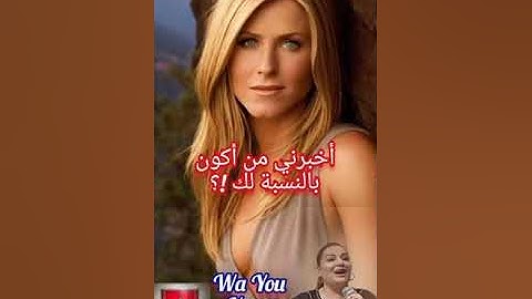 أغنية باتيما رزولفا ( عينيك البنيتين) مترجمه عربي 2023