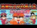 【ゆっくり実況】桃太郎電鉄7 ギーガボンビー誕生の巻をクリア【レトロゲーム】