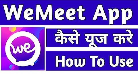 How To use WeMeet App||WeMeet App||WeMeet