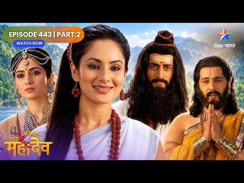 Devon Ke Dev Mahadev | Mahadev Ne Raja Dashrath Ko Diya Putr Hone Ka Vardaan | Full Ep. | Part 02