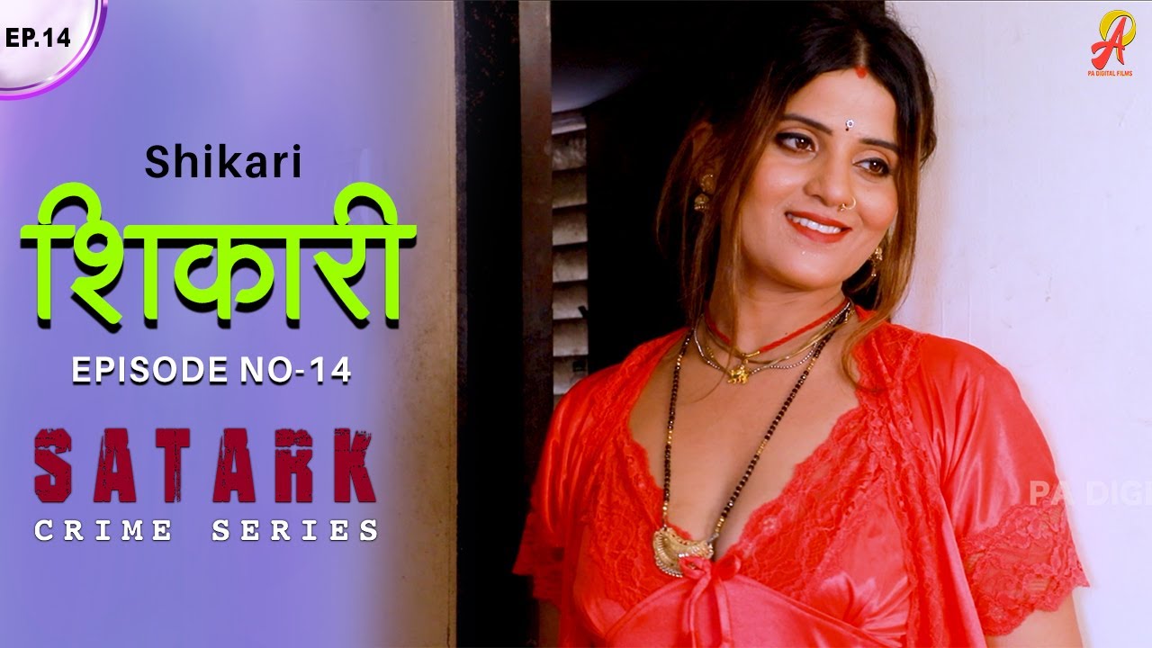   Shikari  Episode 14        Hindi Short Film 2023Satark Web Series