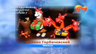 Фрагмент Эфира (Мультимания ??.02.2014) 16:9