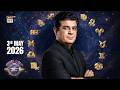 Sitaron Ki Baat Humayun Ke Saath | 3rd May 2026 | ARY Digital