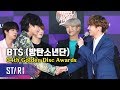 [ENG sub] BTS Red Carpet Full ver., 34th Golden Disc Awards (방탄소년단, 태형이 귀여운거 다해♡)