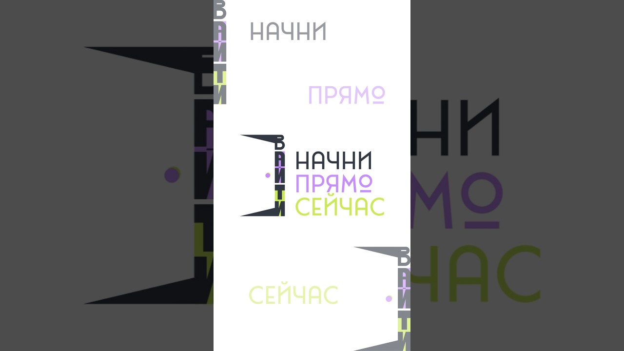 Рисую логотип каждый день. 50/50 🥇 #dailychallenge #фриланс #logo #рек #rek #design #it #айти #web