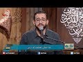 ترنيمة ما أحلى حضورك   أندرو فوكيه   سيلفيا ابراهيم   محب عادل   برنامج هانرنم تاني نجومي