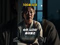 노인 잠이 보약이다 – 숙면 루틴 만들기 숙면습관 #노인수면 #불면증극복 #면역력강화 #100세시대 #노인건강 #지식 #1분건강 #이슈 #부평구노인복지관 #기억력