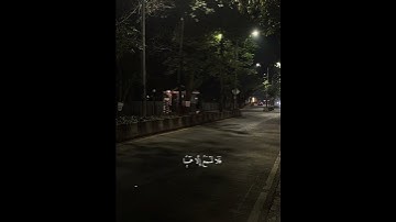 ﴿وَخَشَعَتِ الأَصواتُ لِلرَّحمنِ فَلا تَسمَعُ إِلّا هَمسًا﴾القارئ شريف مصطفى بدون مؤثرات .