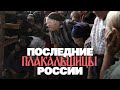 Безумная похоронная традиция Русского Севера