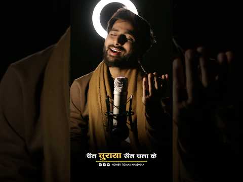 Mor Pankh Wala Mil Gya 🦚 #bhajan #vrindavan #devotionalsong #krishan #radhakrishna #radheradhe
