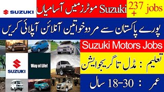 Pak Suzuki Motors Private Limited jobs || Pakistan daily jobs