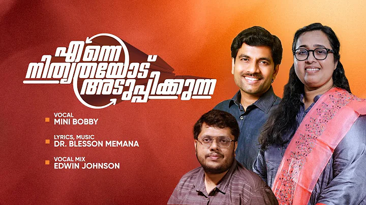 Enne Nithyatha Mini Bobby