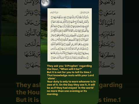 فاستمعوا له وأنصتوا النازعات ٢٧ ٤٦ أأنتم أشد خلقا أم السماء بناها رفع سمكها فسواها