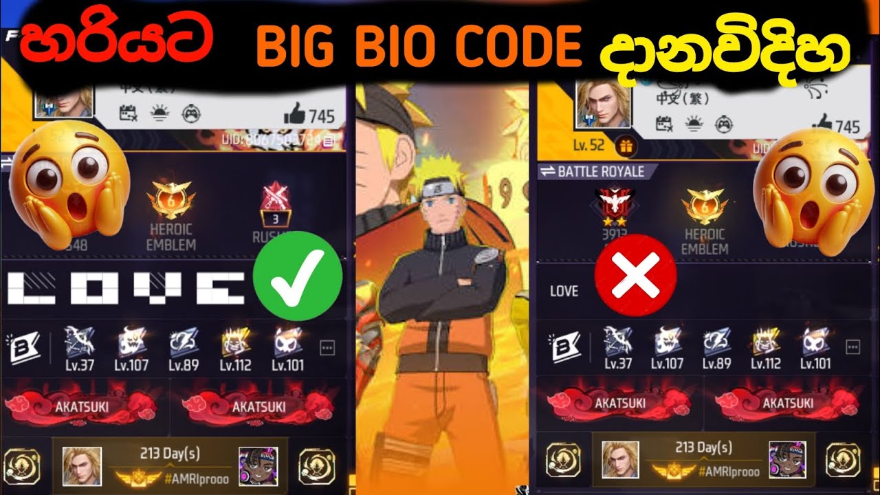 Free fire big font bio code change කරන විදිහ  