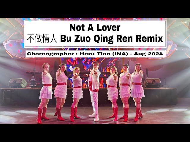 D'BLOSSOM | Not A Lover (不做情人 Bu Zuo Qing Ren Remix) | LINE